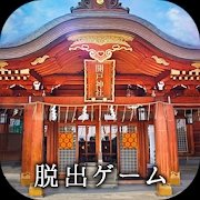 悠哉