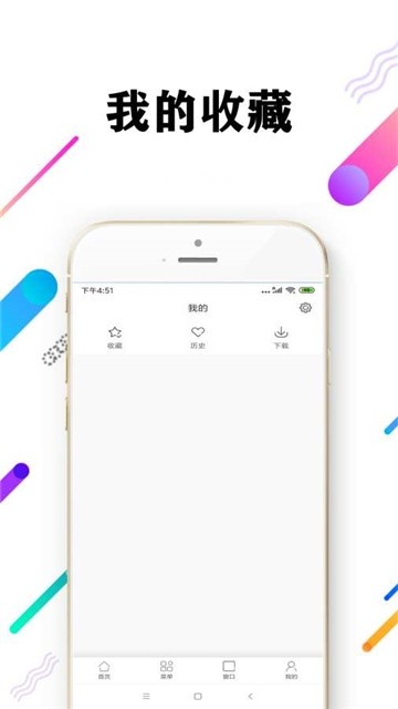心动浏览器 心动浏览器
