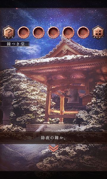 悠哉 悠哉