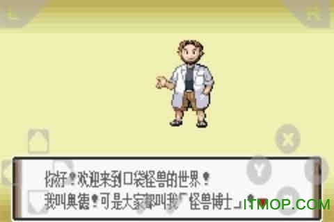 口袋妖怪-破碎の鬼影 口袋妖怪-破碎の鬼影