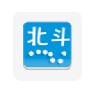 北斗手机导航