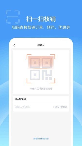 蓝云店 蓝云店