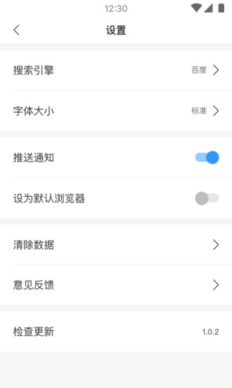 柠檬浏览器 柠檬浏览器