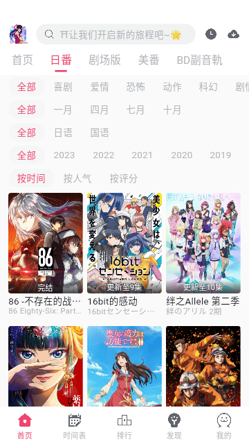 girlgirl爱动漫 girlgirl爱动漫