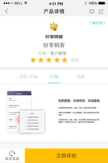 易选型 易选型