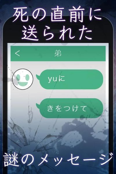 乙女の復讐日記 乙女の復讐日記