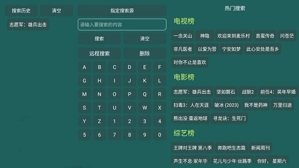 恒星影视仓2026安卓版 恒星影视仓2026安卓版