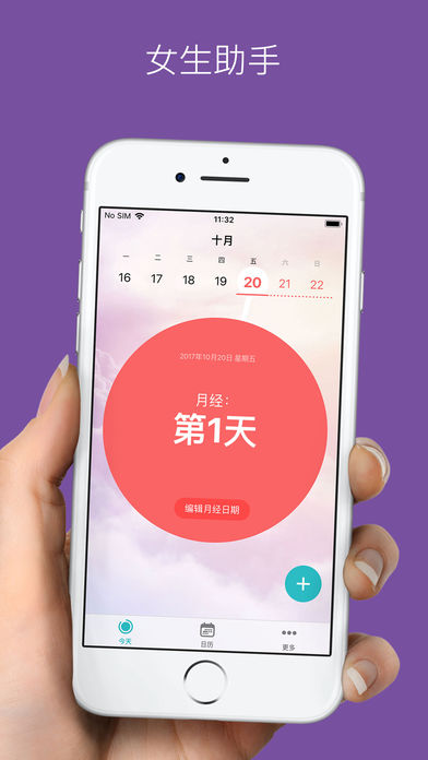 女生助手 女生助手