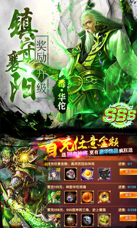 乱战三国 乱战三国