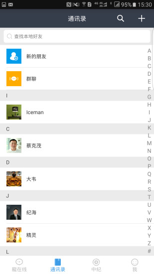 中纪科技 中纪科技