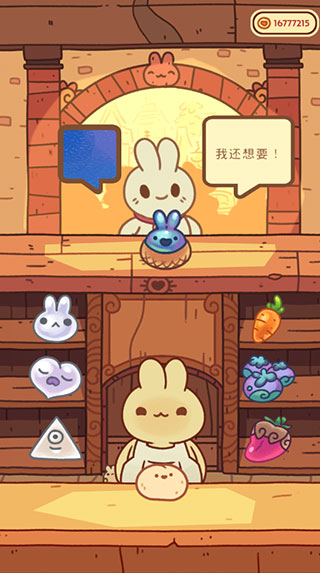 兔兔蛋糕店 兔兔蛋糕店