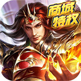 群英赋online