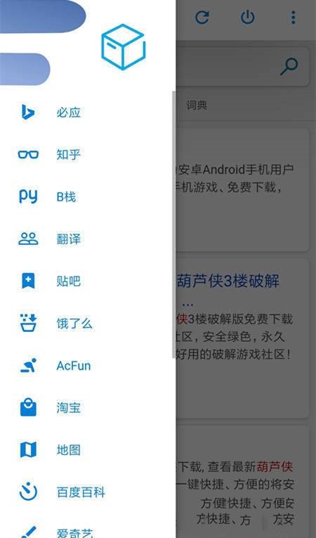 闲时 闲时