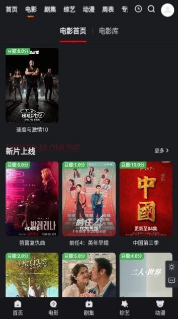 多剧蓝光 多剧蓝光