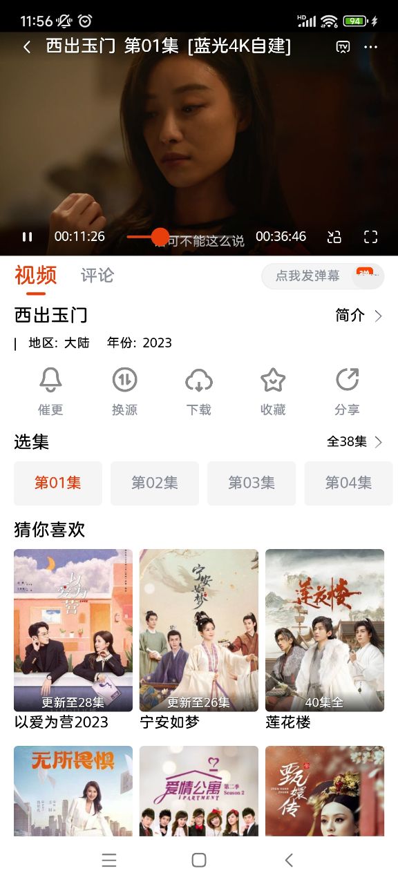 咔咔影视手机版 咔咔影视手机版