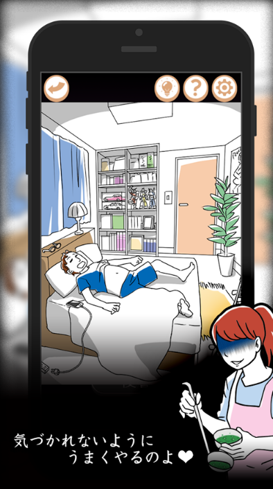 妻たちの復讐 妻たちの復讐
