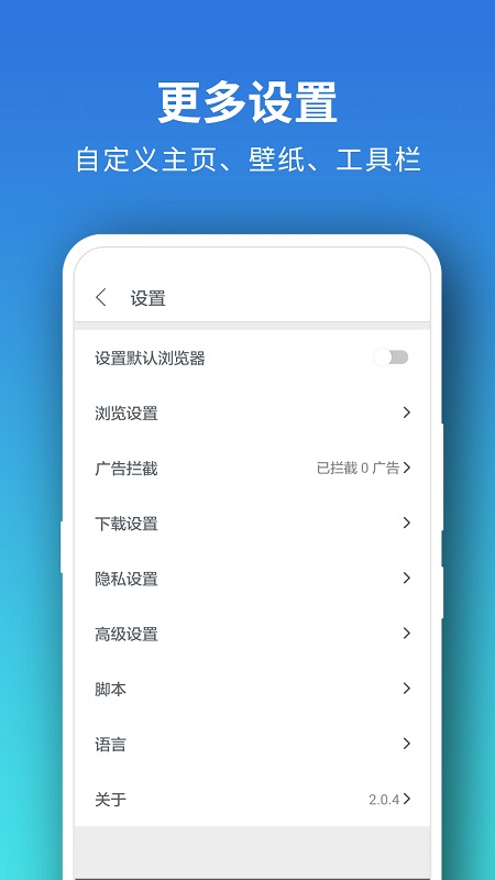 Pure浏览器 免注册版 Pure浏览器 免注册版
