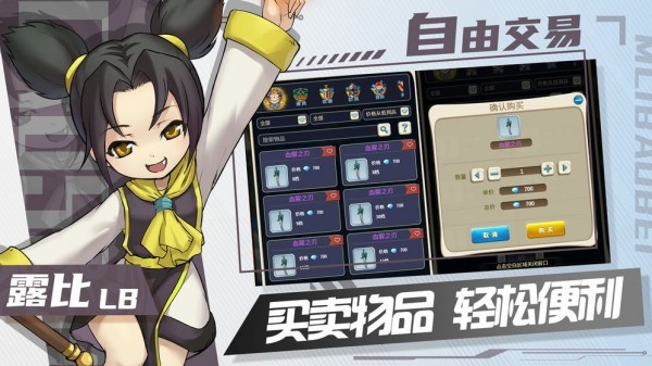 魔力宝贝归来 魔力宝贝归来