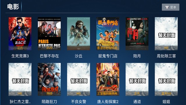 云顶TV 云顶TV