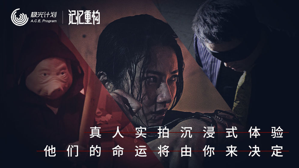 记忆重构 记忆重构