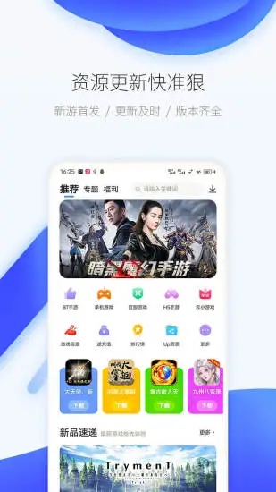 258手游