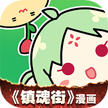 妖气漫画无限阅读2026免费最新下载