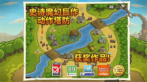 皇城突袭1.13中文无敌版 皇城突袭1.13中文无敌版