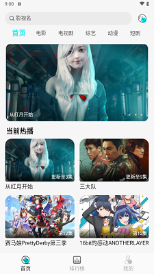 889影视 889影视
