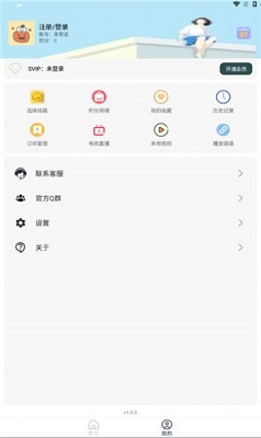 大学影视君 大学影视君
