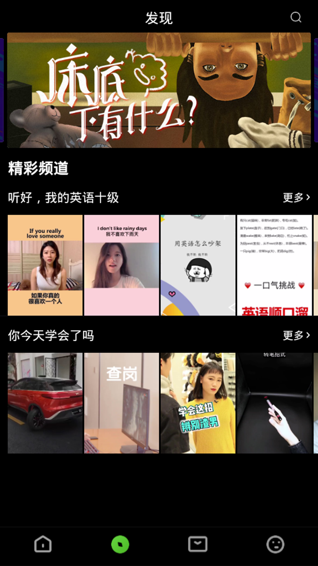 妖精视频高清版