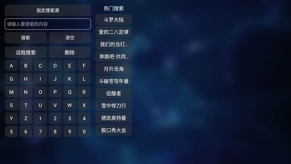TVbox电视版 官方正版 TVbox电视版 官方正版