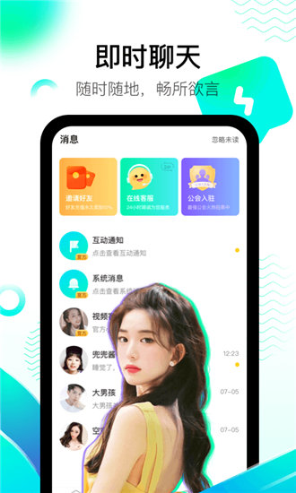芭乐视频ios 芭乐视频ios
