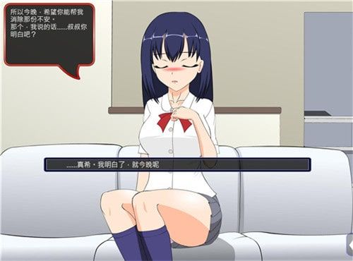 满脸嫌弃的侄女 满脸嫌弃的侄女