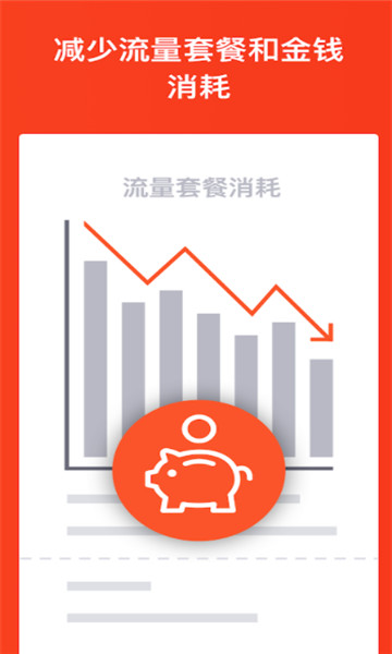 Brave浏览器 手机中文版 Brave浏览器 手机中文版