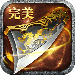 热血合击