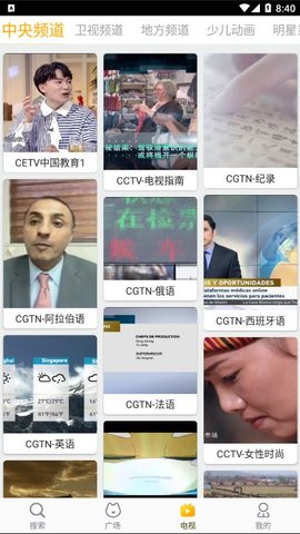 猫影视TV 猫影视TV