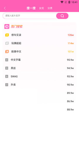 萝莉社免费版 萝莉社免费版