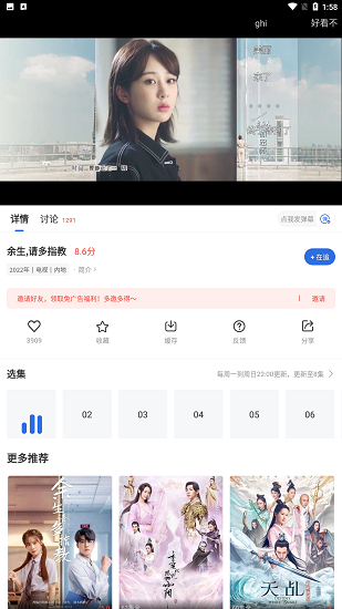 螳螂视频 螳螂视频