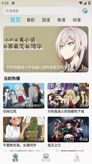 OVOmm 免费版 OVOmm 免费版