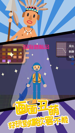 暗夜大乱斗 暗夜大乱斗