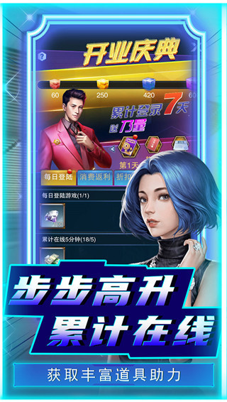 傲视苍穹