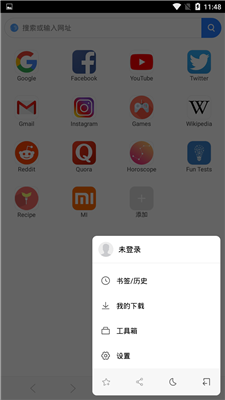 小米mint浏览器 小米mint浏览器