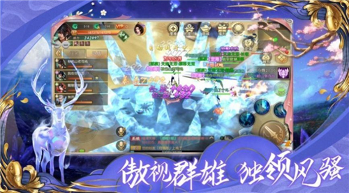 神踏九天 神踏九天