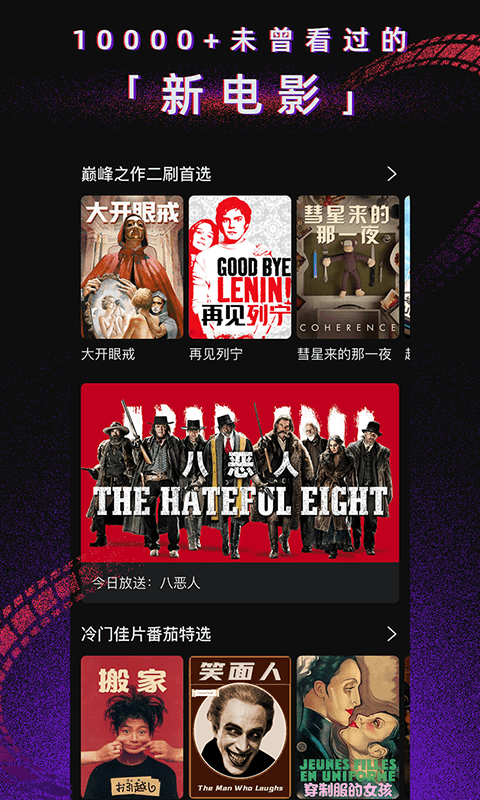 柿子电影 柿子电影