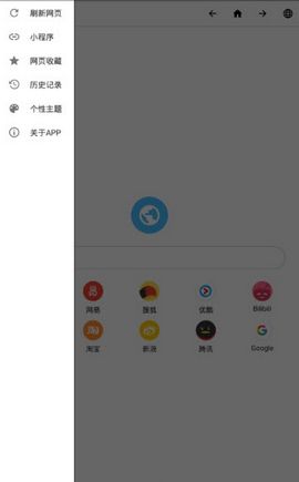 简浏览器X 简浏览器X