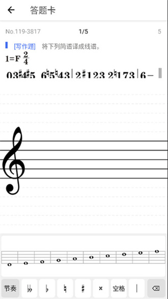 木耳音乐免费版