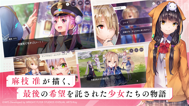HeavenBurnsRed安装器