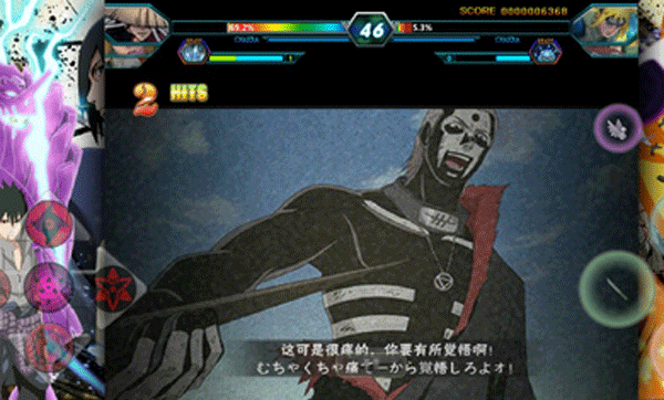 死神vs火影火战改奥义版 死神vs火影火战改奥义版