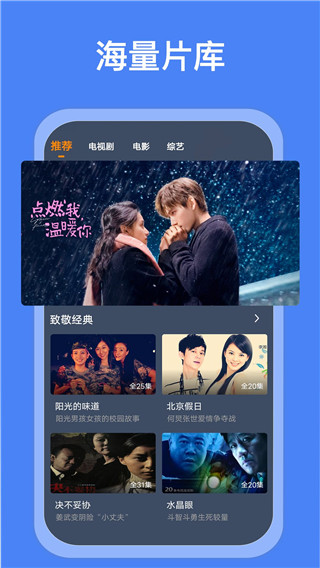 爱优影视大全 爱优影视大全