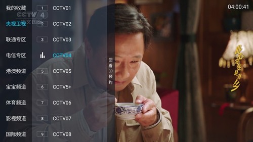 小凯TV